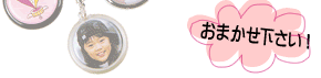 �J���o�b�W�E�s�V���c�v�����g�@�f�U�C���|�[�g�X�^�W�I